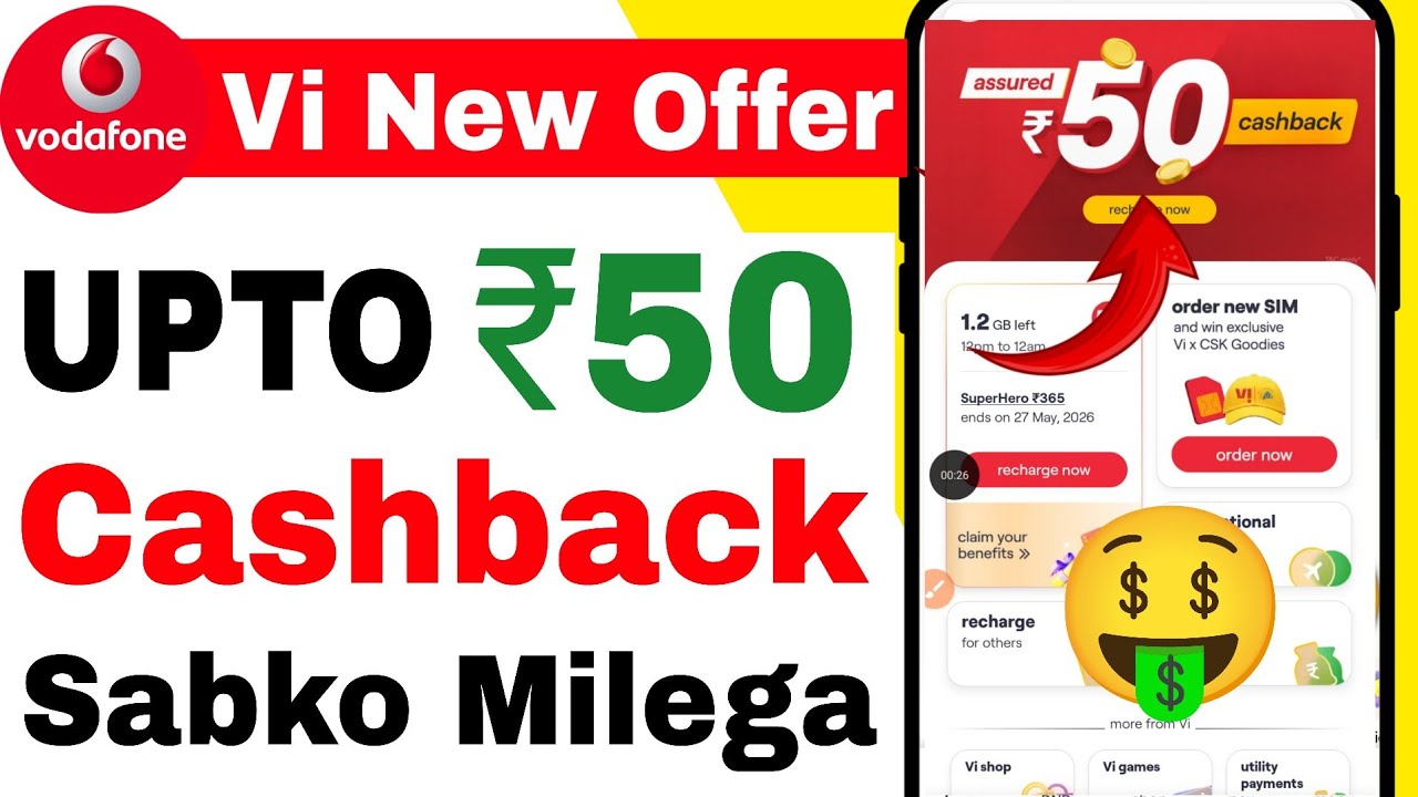 Vi New Offer 2026 | ₹50 Cashback लूटो अभी | 🤑Vi Upto ₹50 Cashback | Vi App Recharge Cashback offer
