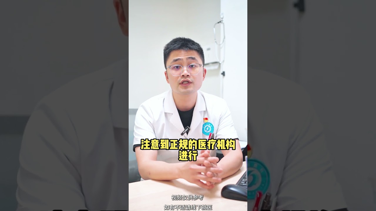 腰椎管狭窄症保守治疗的关键点#腰椎管狭窄 #腰椎间盘突出 #我是张杰医生 #抖出健康知识宝藏 #硬核科普健康行动