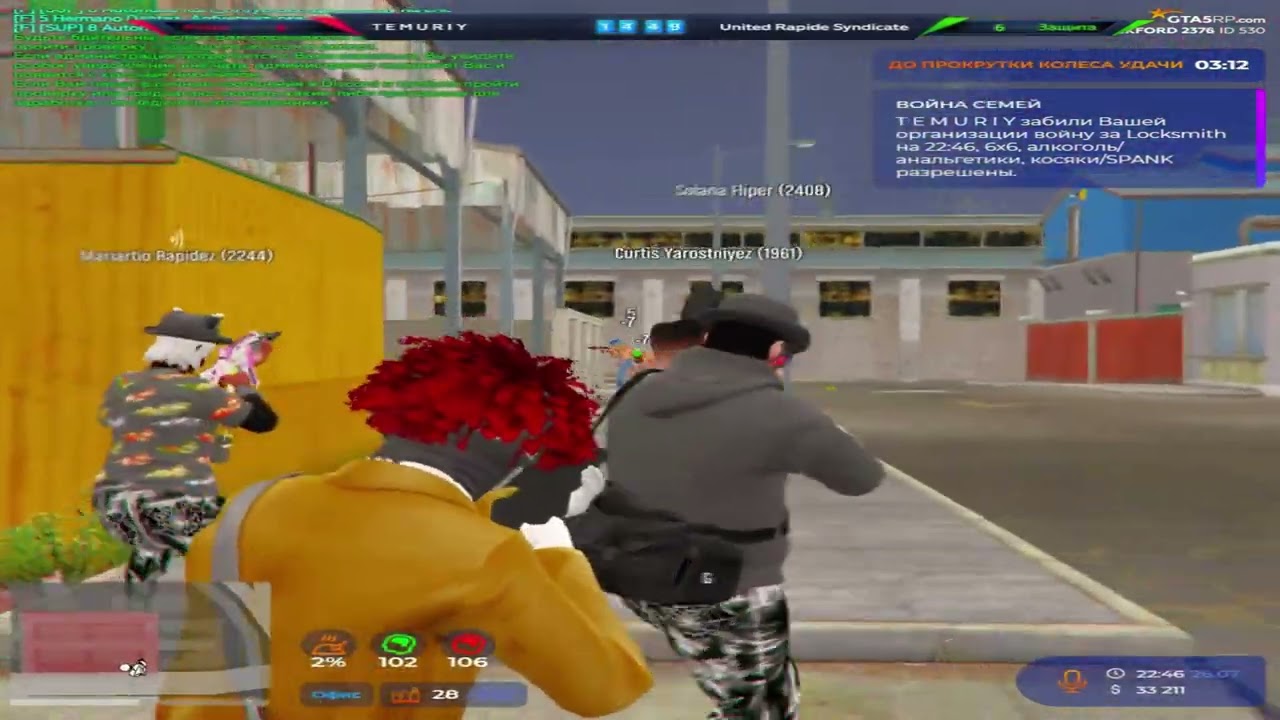 Ты уходишь... #gta5rp #vzp