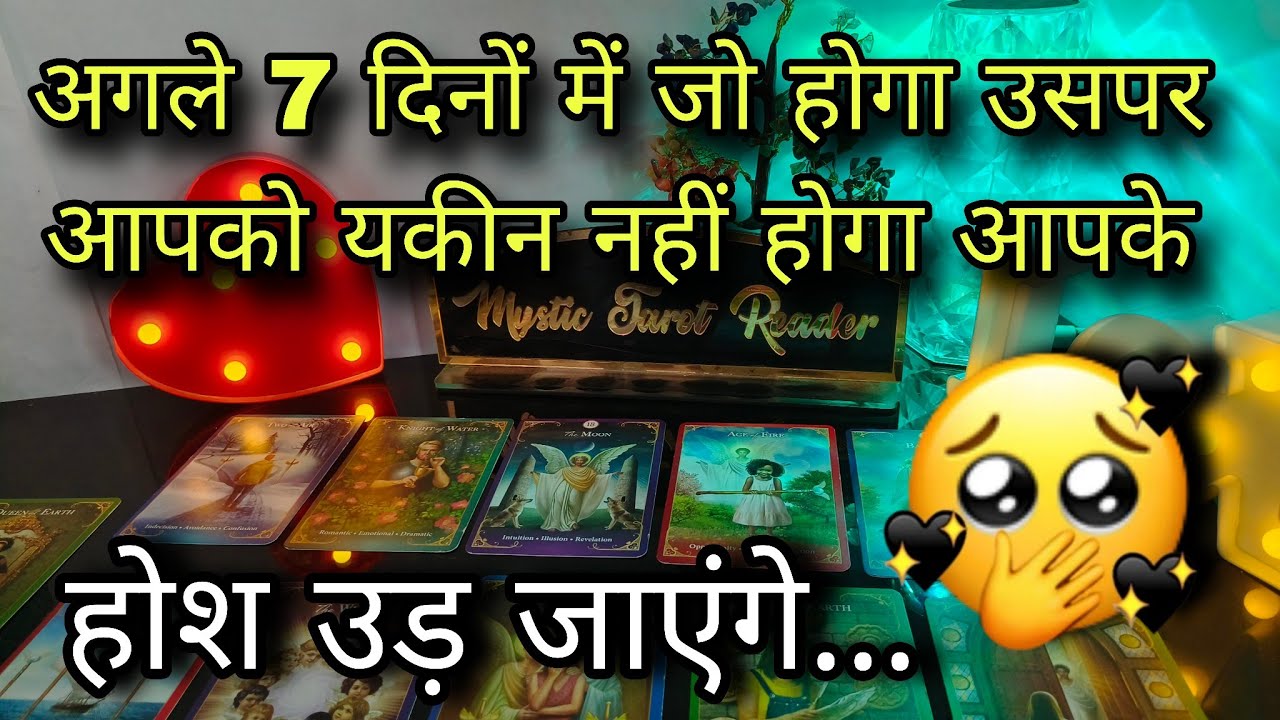 🔥NEXT 7 DAYS - UNKI CURRENT FEELINGS AND NEXT ACTION | HIS/HER CURRENT FEELINGS | CANDLE WAX READING