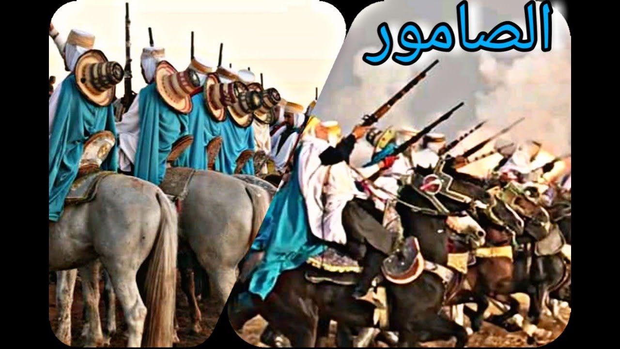 علفة الغوالم ( صامور ) افضل المشاوير مع موسيقى العايطي