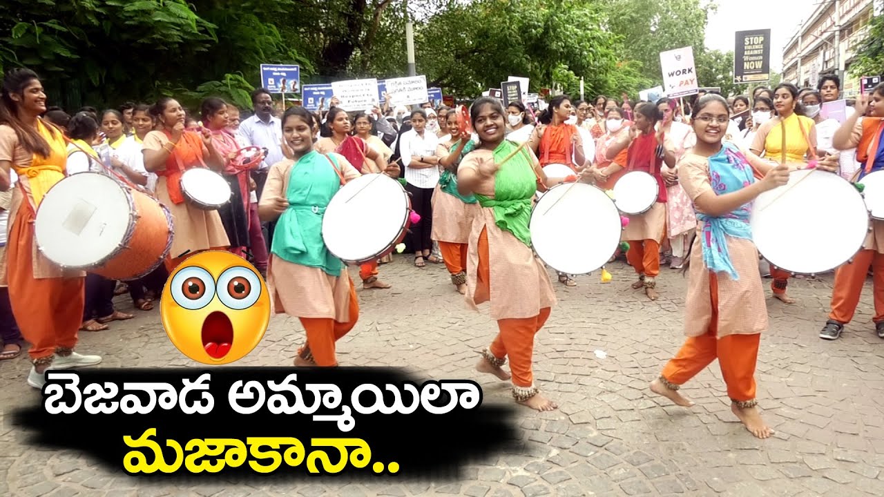 బెజవాడ అమ్మాయిలా మజాకానా..Vijayawada College Students Teenmar | Mahila Siddhartha | Bezawada Media