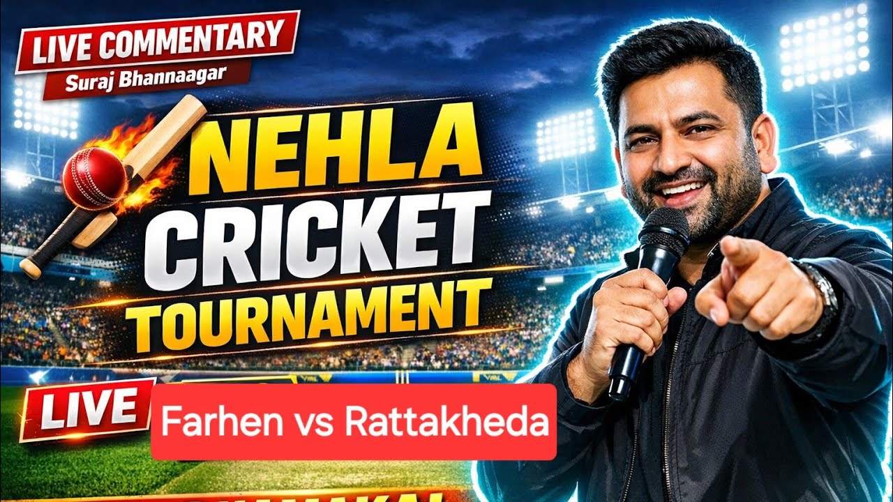 Live streaming of Naagar Commentary Zone