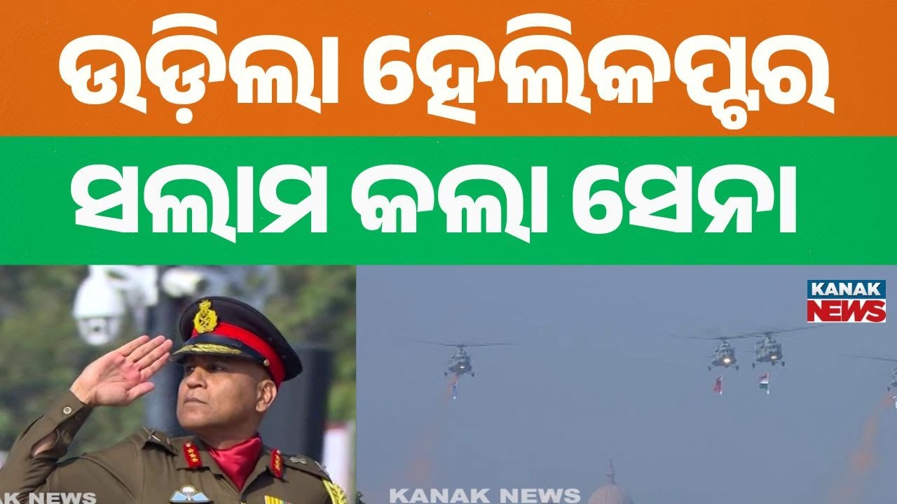Republic Day 2026: Mi-17 Helicopters Shower Flowers at Kartavya Path