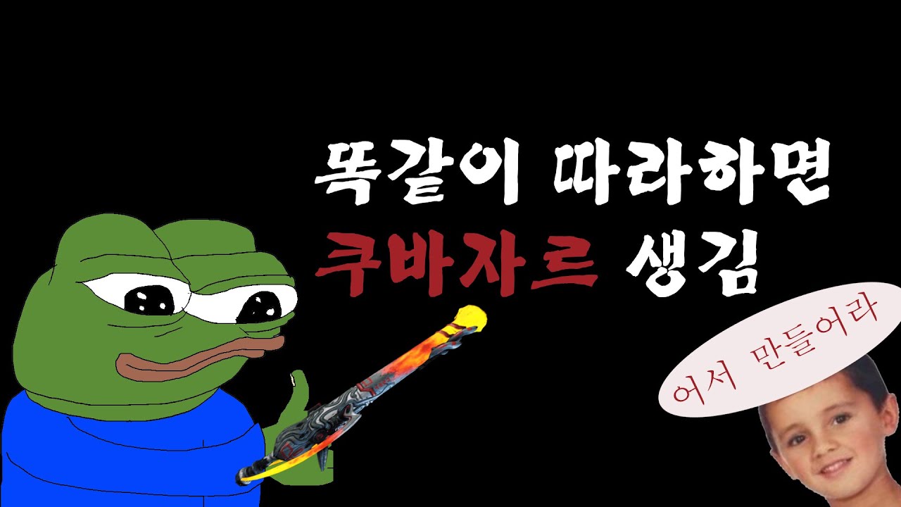 님 설마 쿠없찐?