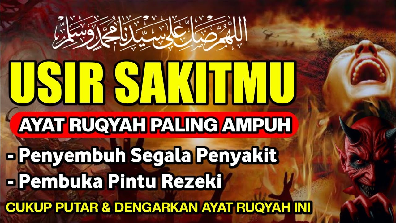DOA PENYEMBUH SEGALA PENY4KIT, INSYAALLAH S4KIT DITUBUHMU S3MBUH SAAT INI JUGA