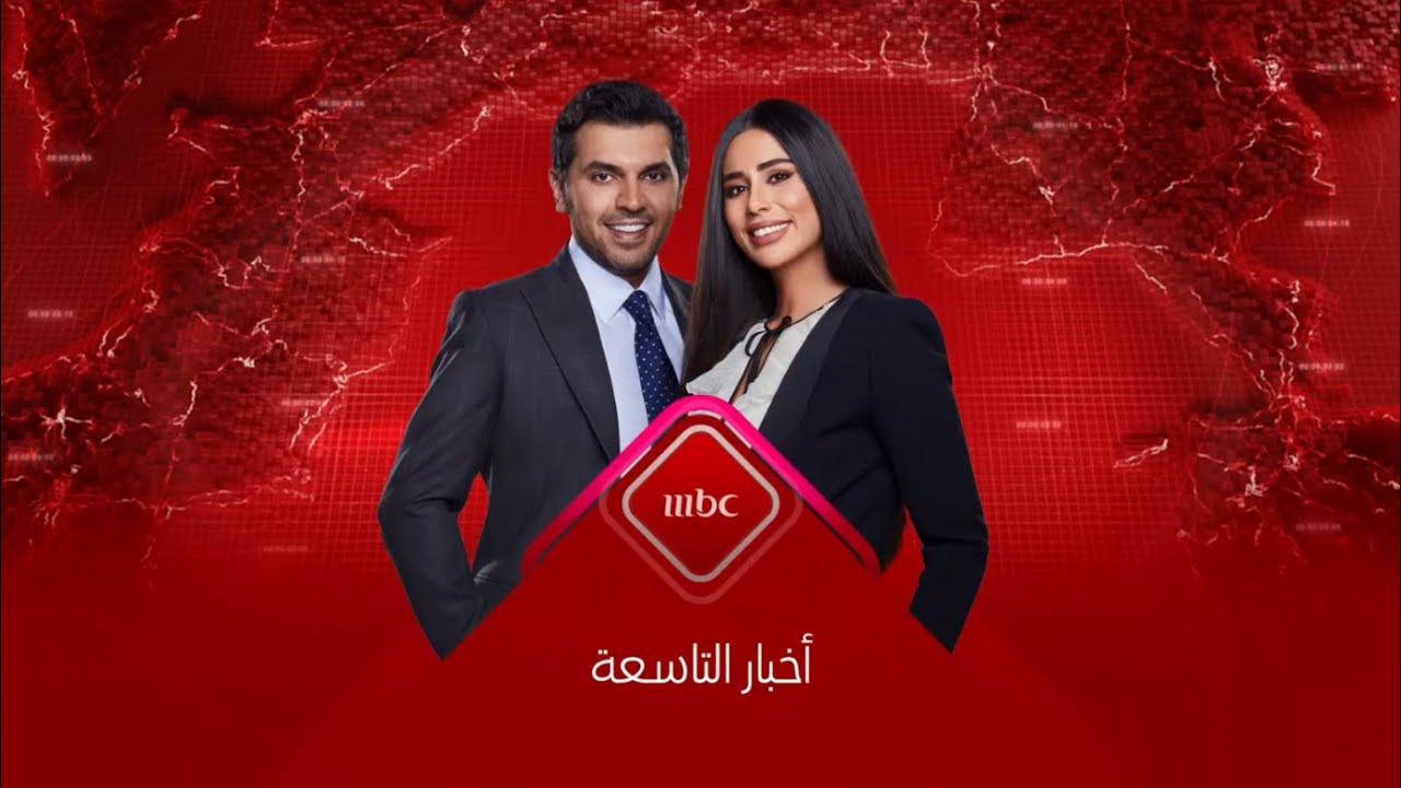 مشاهدات وقصص تروى للمرة الأولى عن #رشاش_على_شاهد  بعد قليل في #نشرة_التاسعة  #MBC1