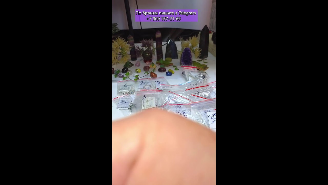 ✨ «Мир натуральных камней: открываем сокровища в прямом эфире»