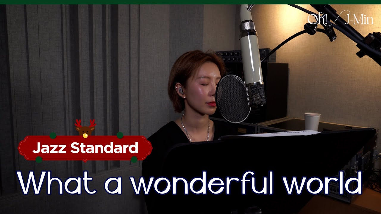 What a wonderful world (Jazz Standard) (ONE-TAKE)