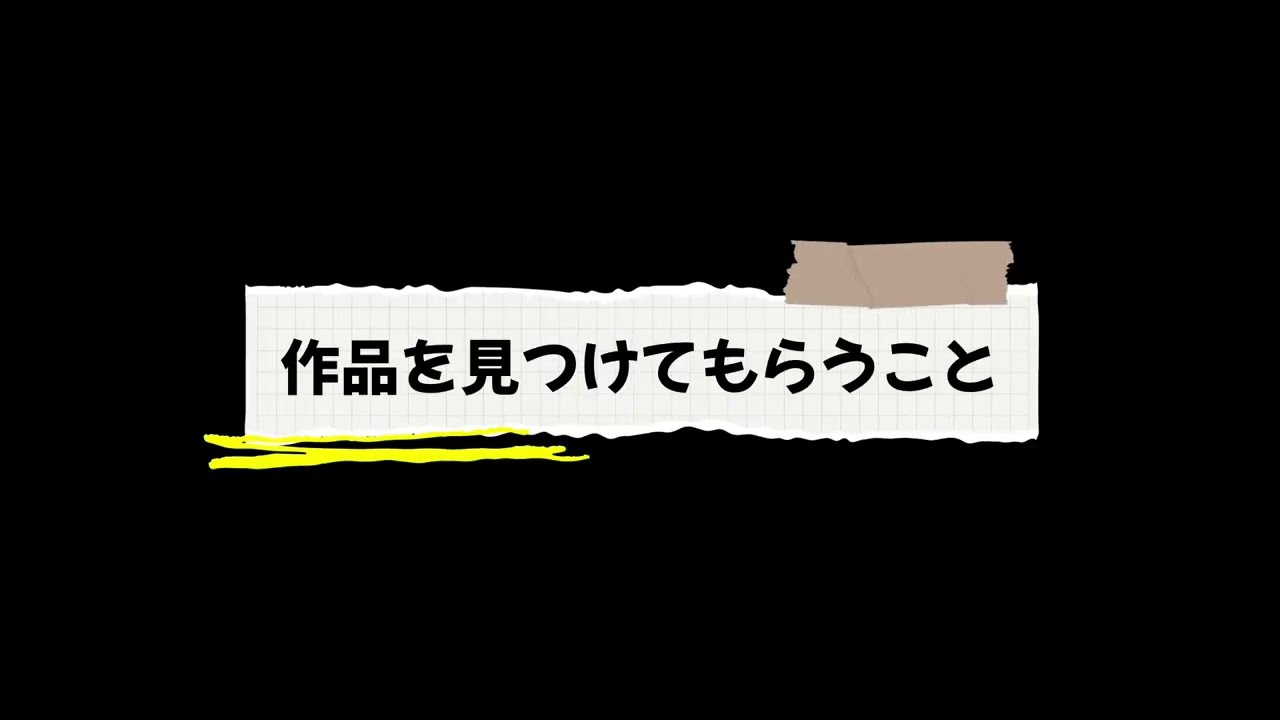 【小説家になろう】Web小説のPVを伸ばす「5つの要素」について解説します