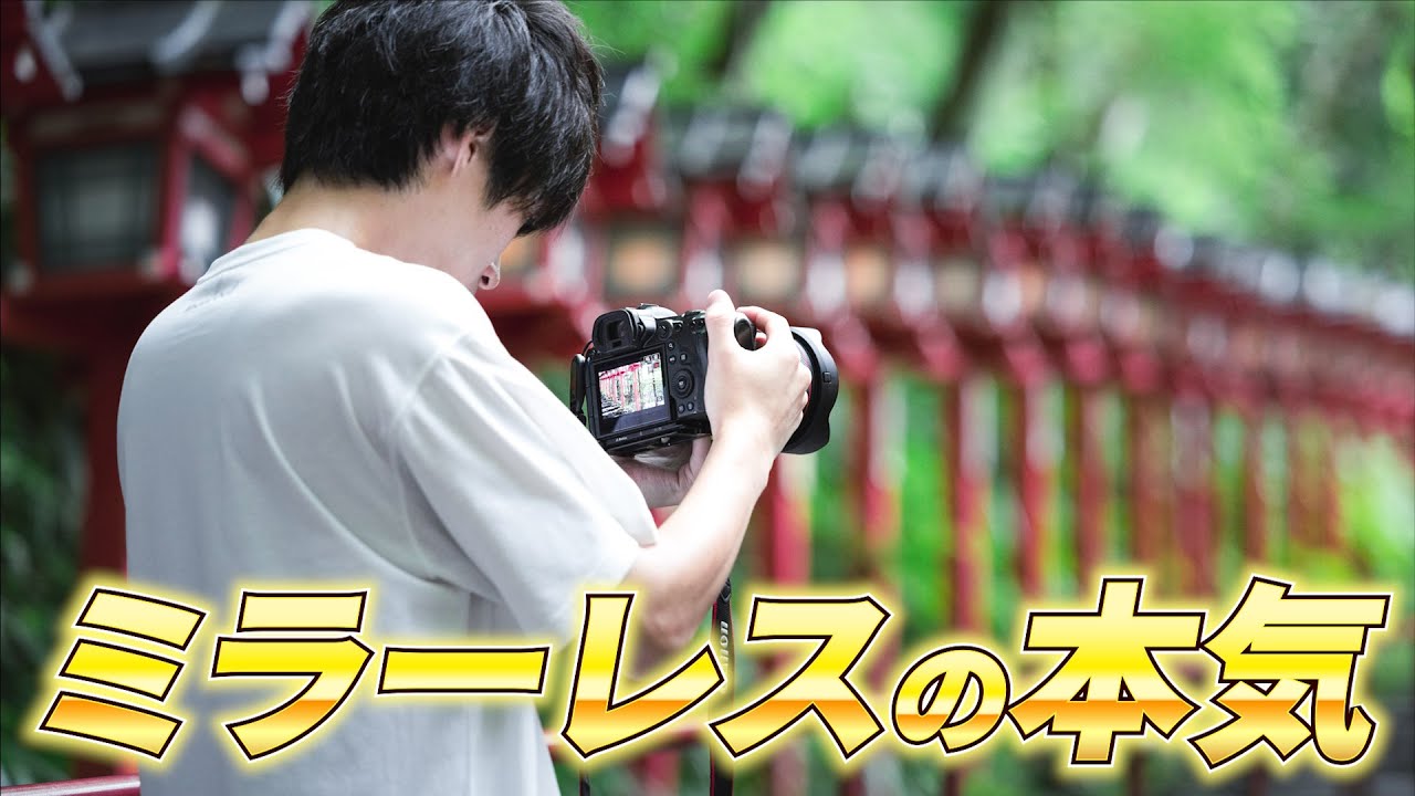 カメラ初心者さんが絶対に覚えておくべきプロの撮影技法まとめてみた【NiSi CPLフィルター】