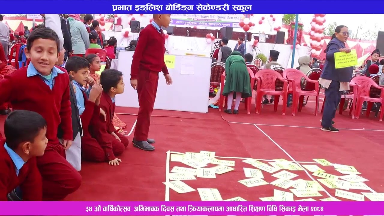 प्रभात इङलिश बोर्डिङ सेकेण्डरी स्कुलको  आफ्नो ३४ औं बार्षिकोत्सब,