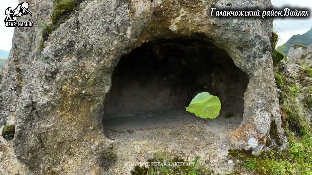 Вийлах .Галанчожский район
