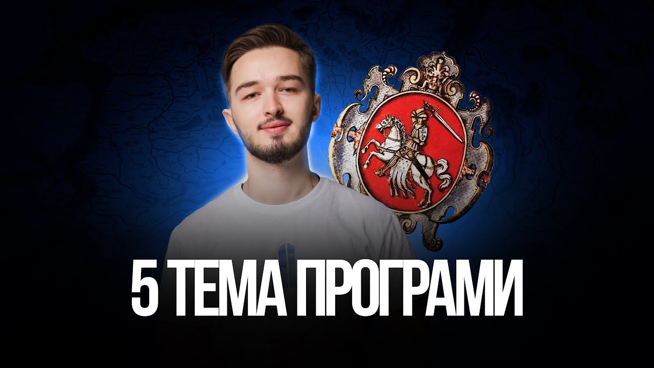 🔥 Усе про ВКЛ на НМТ з історії | TURBO ZNO | Підготовка до НМТ