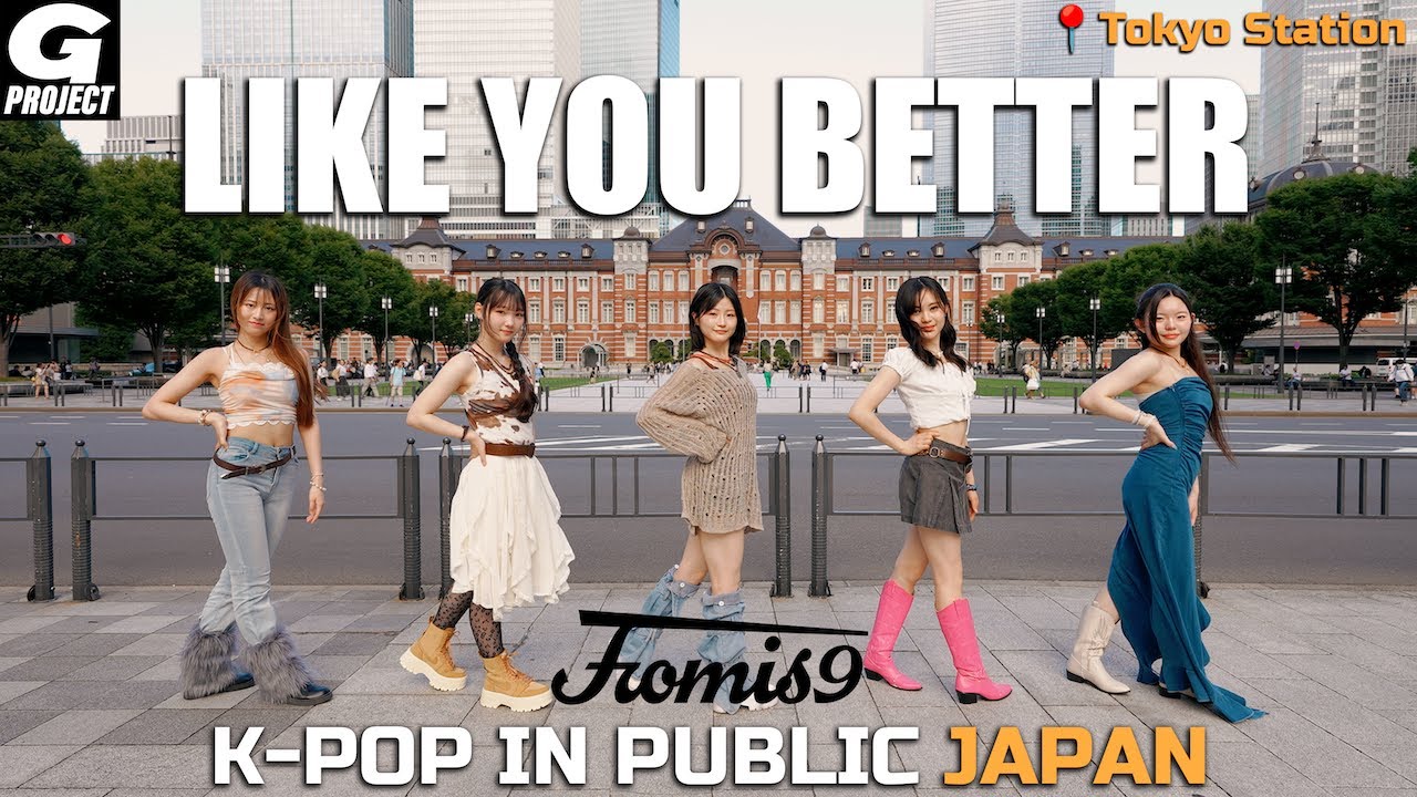 [ODOTARA] 'fromis_9 - LIKE YOU BETTER' | K-POP IN PUBLIC JAPAN | 케이팝커버댄스 | Kポップカバーダンス