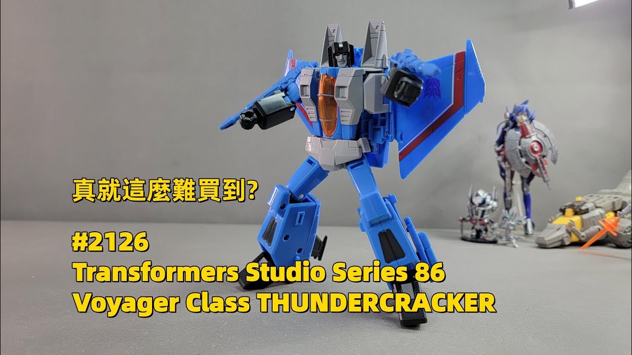 胡服騎射的變形金剛分享時間 2126集 工作室 大電影 SS86 驚天雷 雷公Transformers Studio Series 86 Voyager Class THUNDERCRACKER