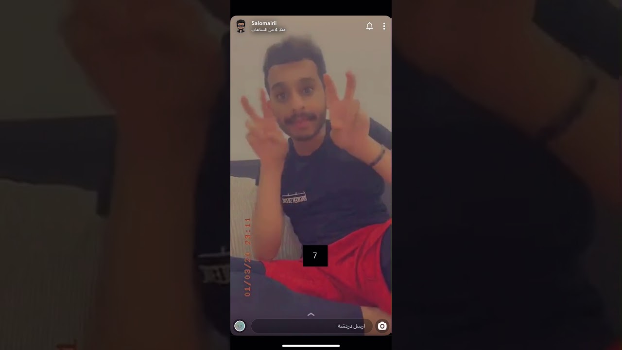 فقرة شملان 