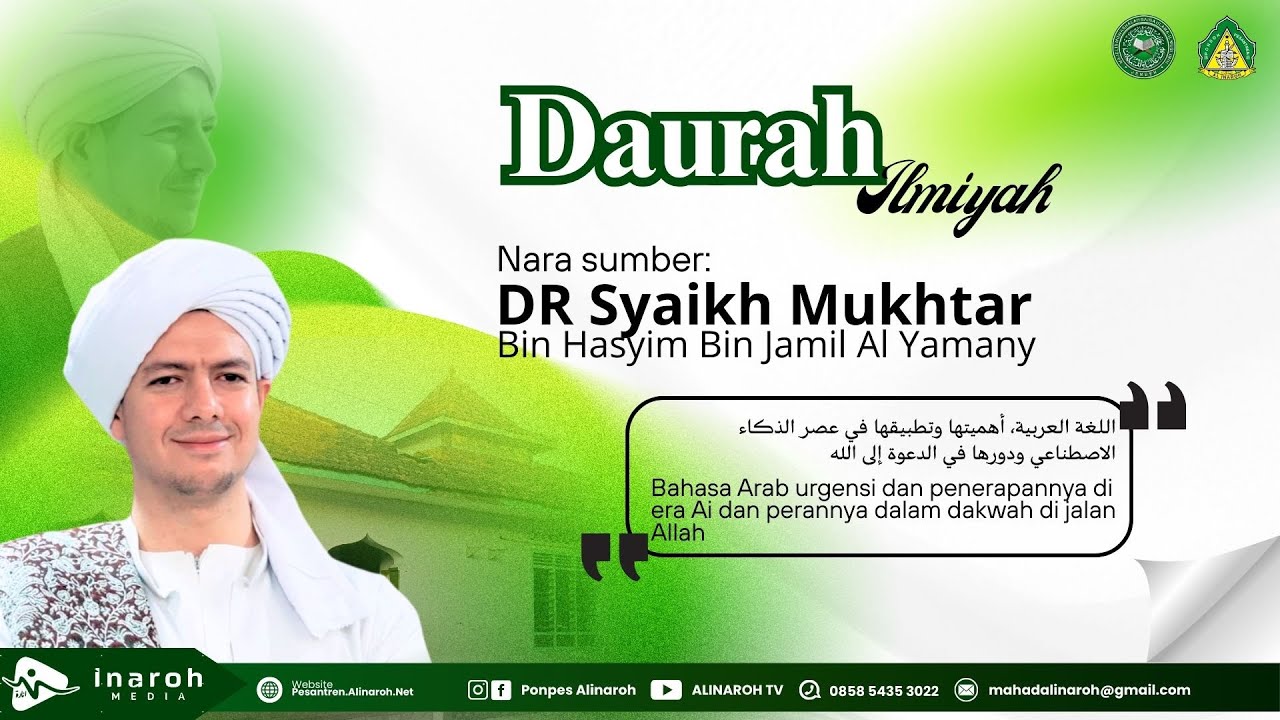🔴DAURAH ILMIYAH Bersama DR. Syeikh Mukhtar Bin Hasyim Bin Jamil Al Yamany