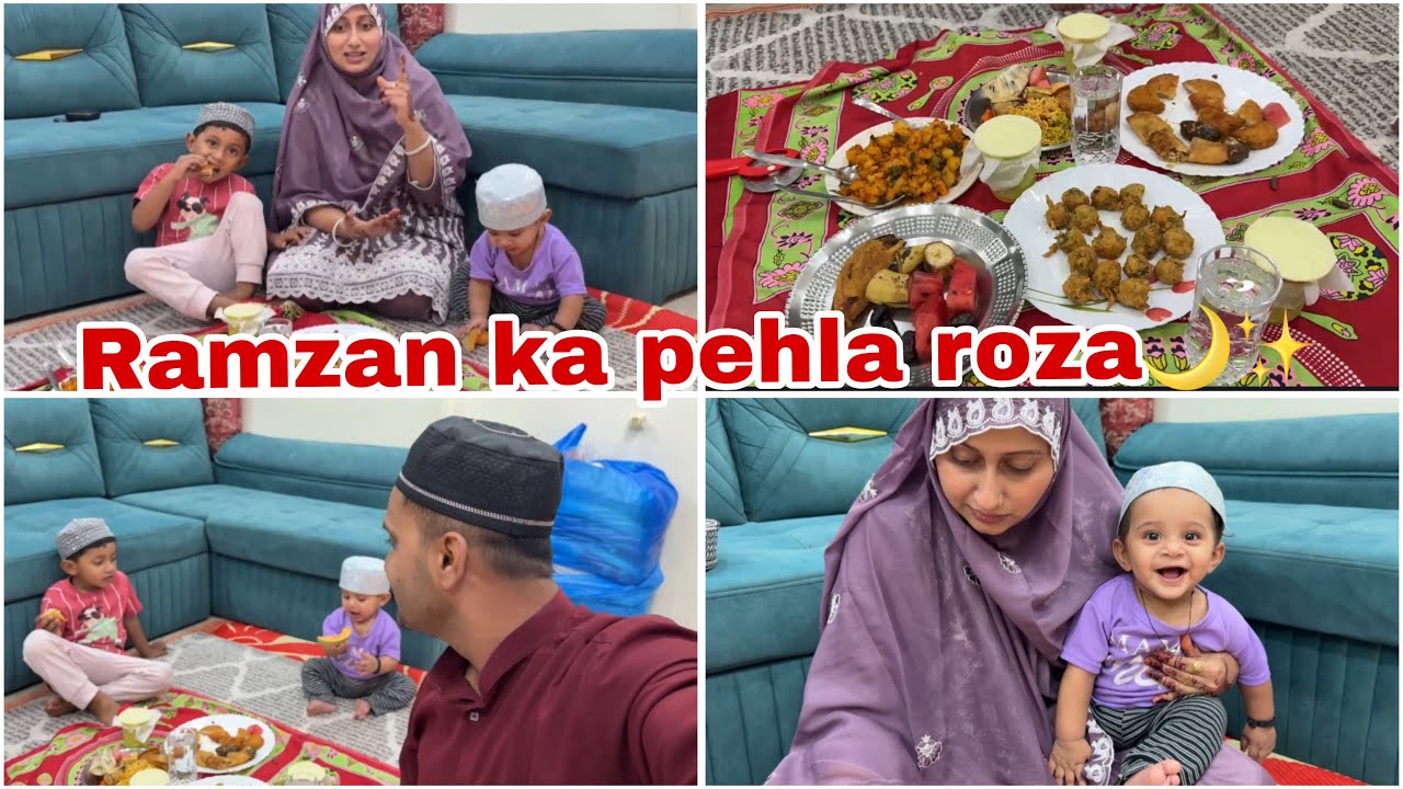Ramzan Ka Pehla Din First Roza 🌙✨❤️ || Miran Ka Pehla Ramzan✨😍