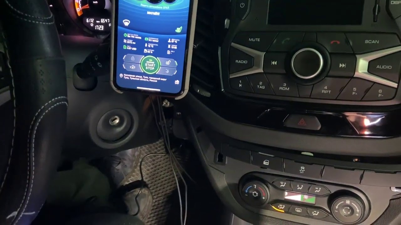 Подключение дистанционного управления 3х уровневыми подогревами на Lada Vesta