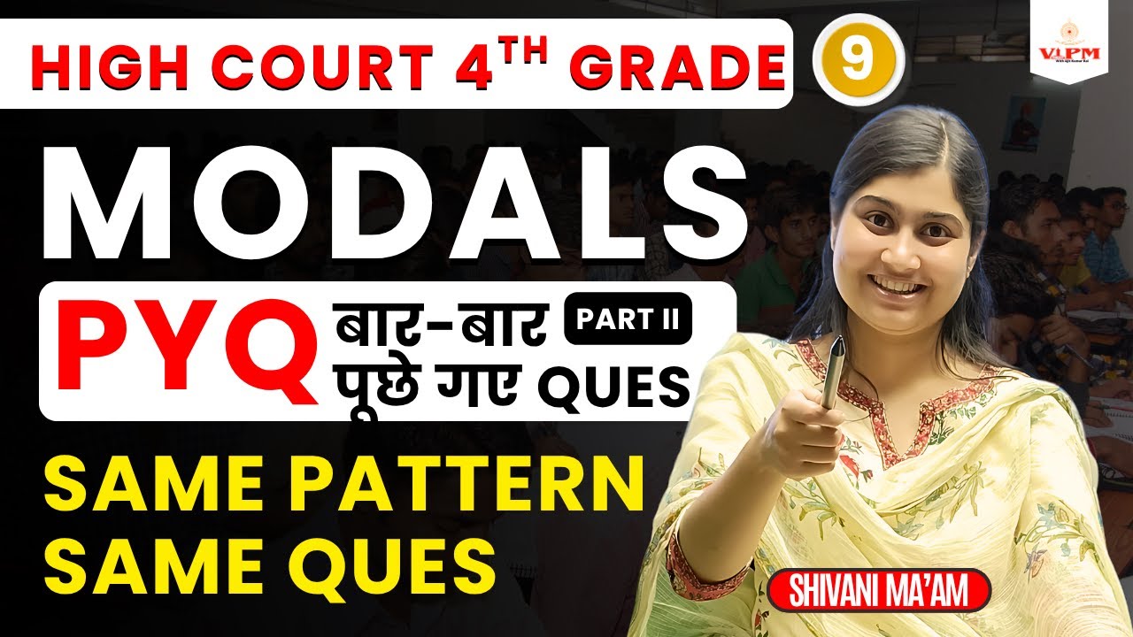 इन Exams में ऐसे Ques पूछे गए Modals PYQ | High Court 4th Grade English | Shivani Ma’am