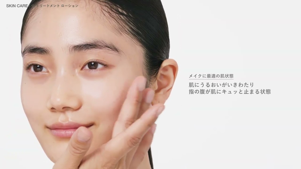 透明感あふれるツヤ肌に仕上げる、RMKのベースメイク