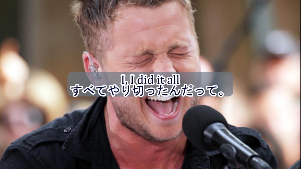 洋楽　和訳 OneRepublic - I Lived