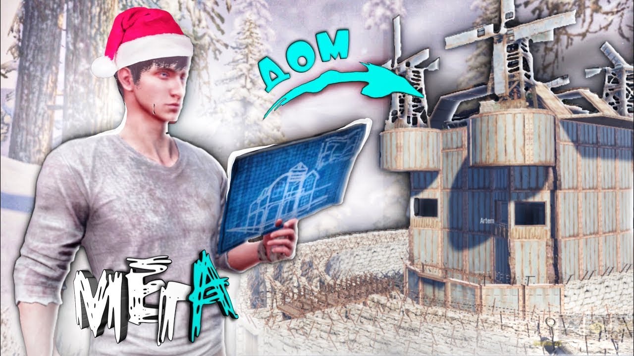 🏠 MEGA BASE | CREATED THE MOST SECURE HOUSE | PROJECT EVO | RUST?