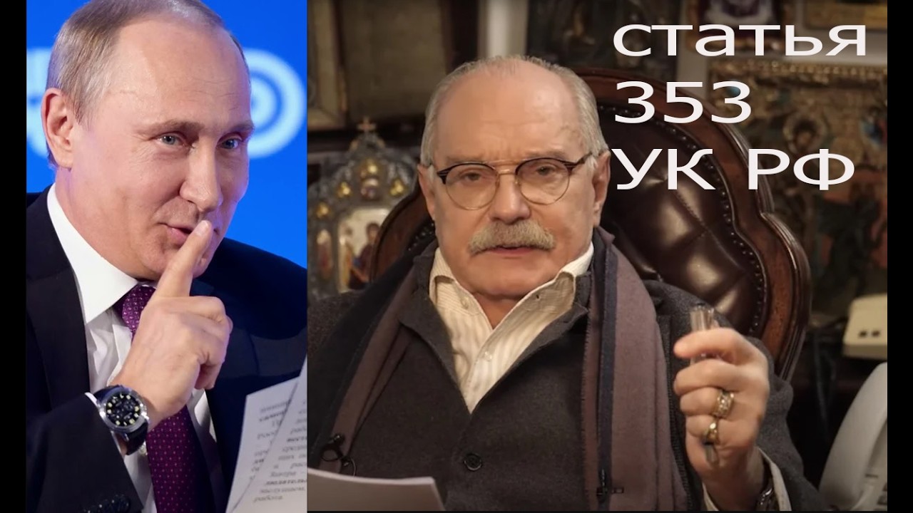 Интеллигенция молчит о преступности СВО по 353 статье УК РФ
