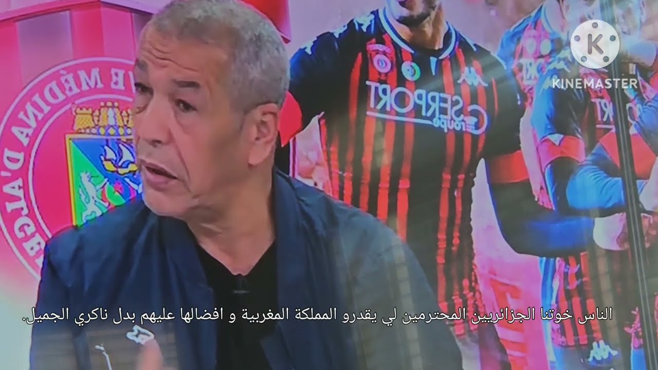 Benchikha Grateful to Morocco: Respect to a True Coach | بنشيخة يشكر المملكة المغربية