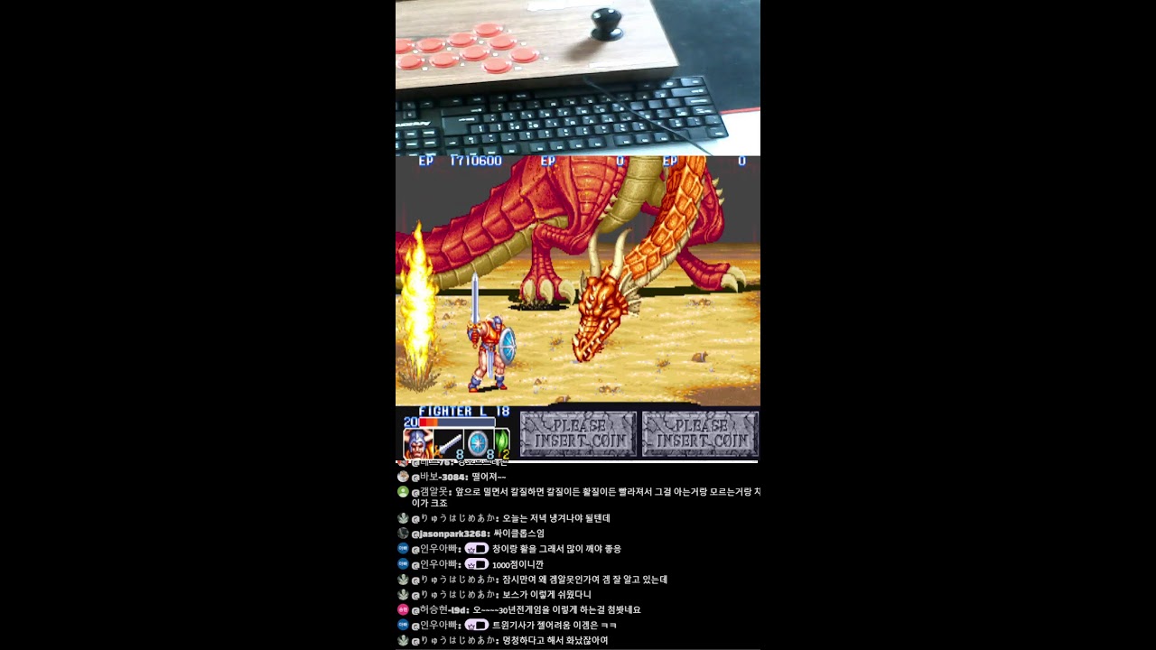 기알84 의 Retro arcade action #dos #gmae #고전게임 #오락실 #Fc2 #파이트케이드 #스파2 #allgame