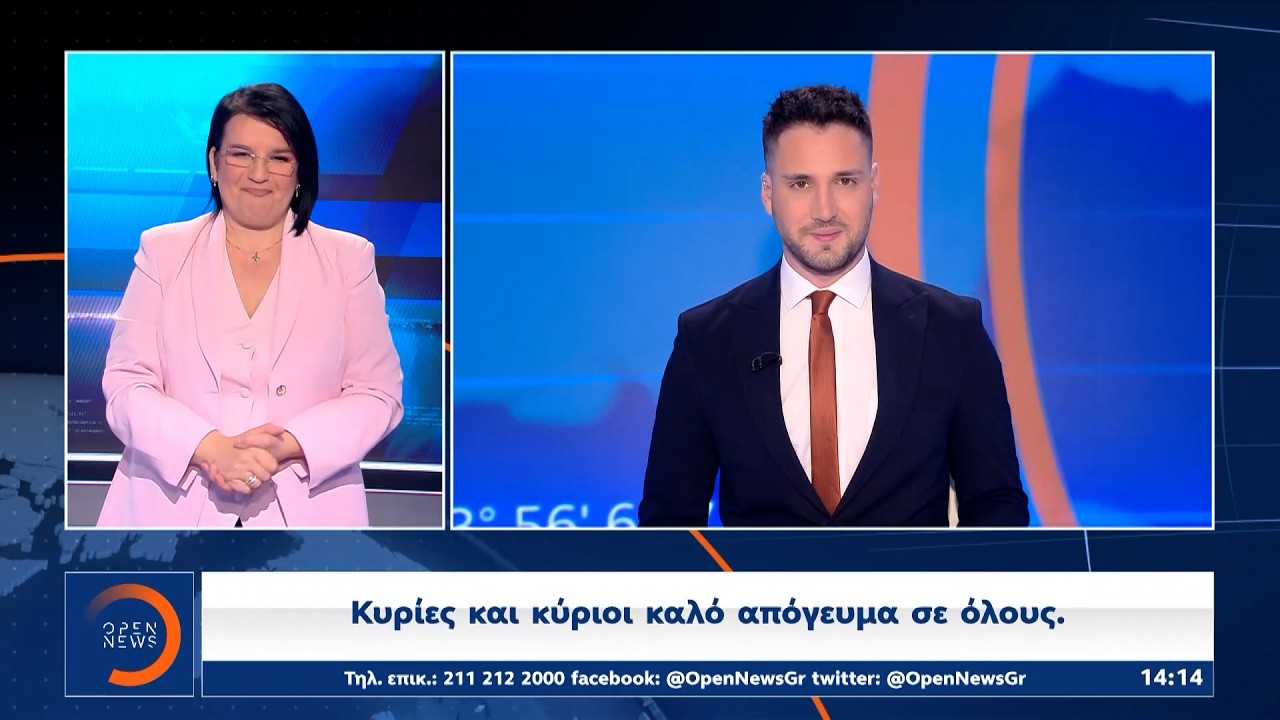 Δελτίο στη νοηματική 26/02/26 | OPEN TV