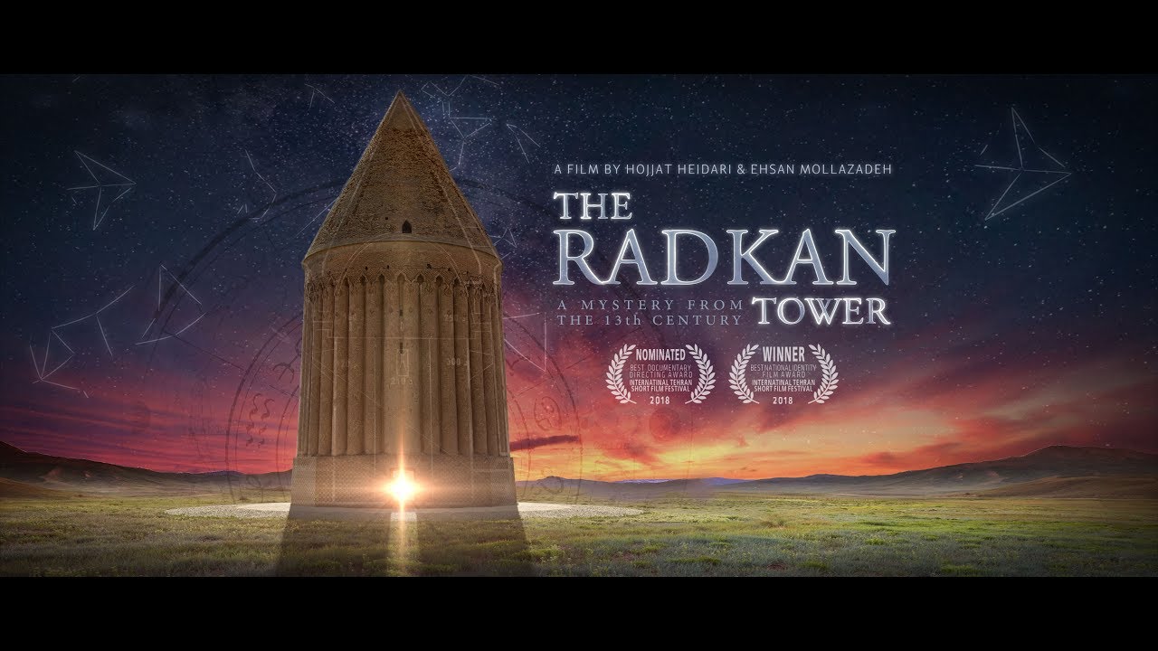 The Radkan Tower - Trailer