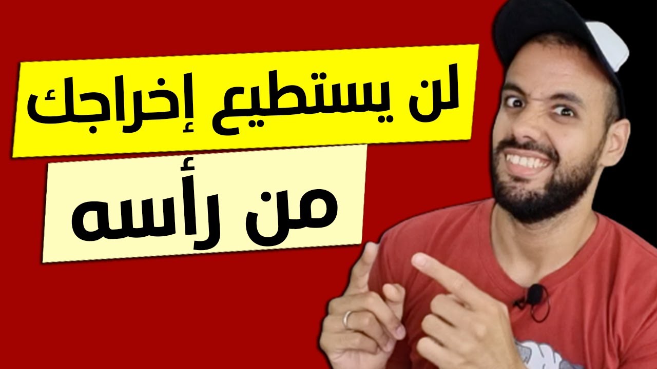 أكثر 10 أسرار نفسية مجربة لجعل اي شخص يشتاق لك بجنون