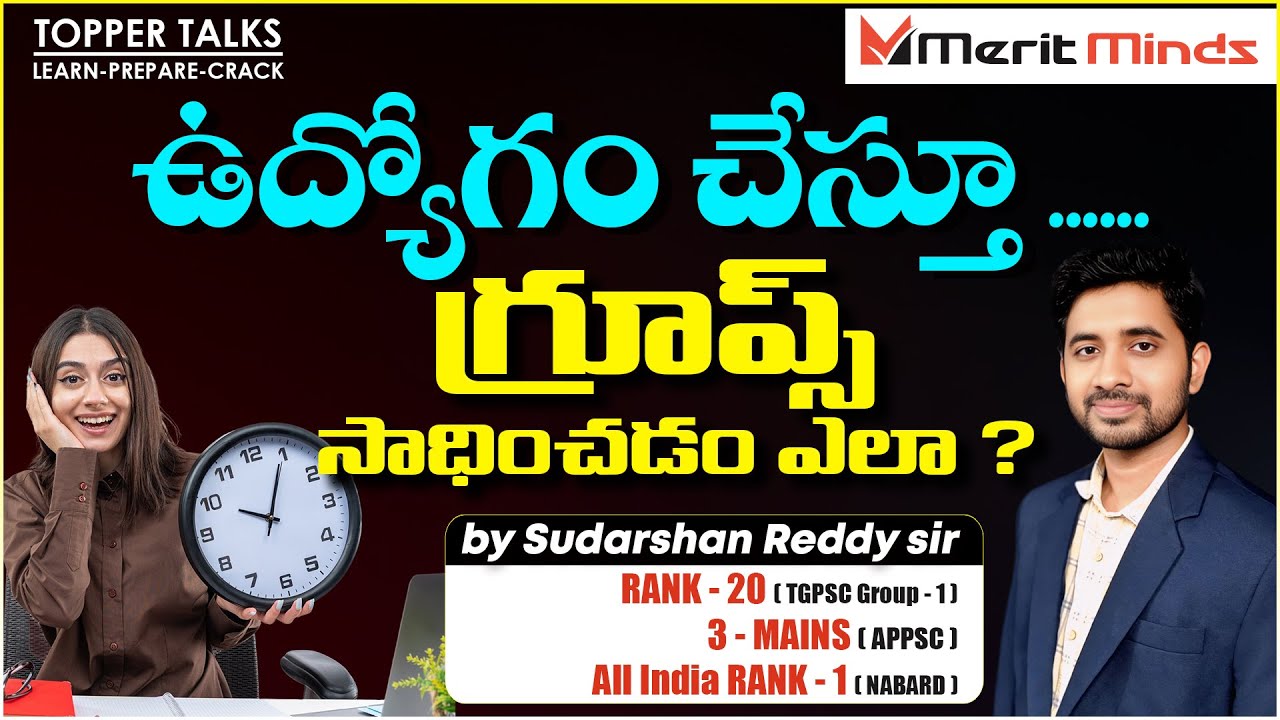 Smart Preparation Tips for Working Professionals | Sudarshan Reddy sir (Rank 20 - TGPSC Gr-1)