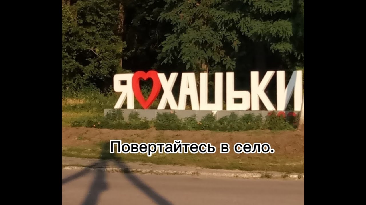 Пісні кличуть додому. Новела.