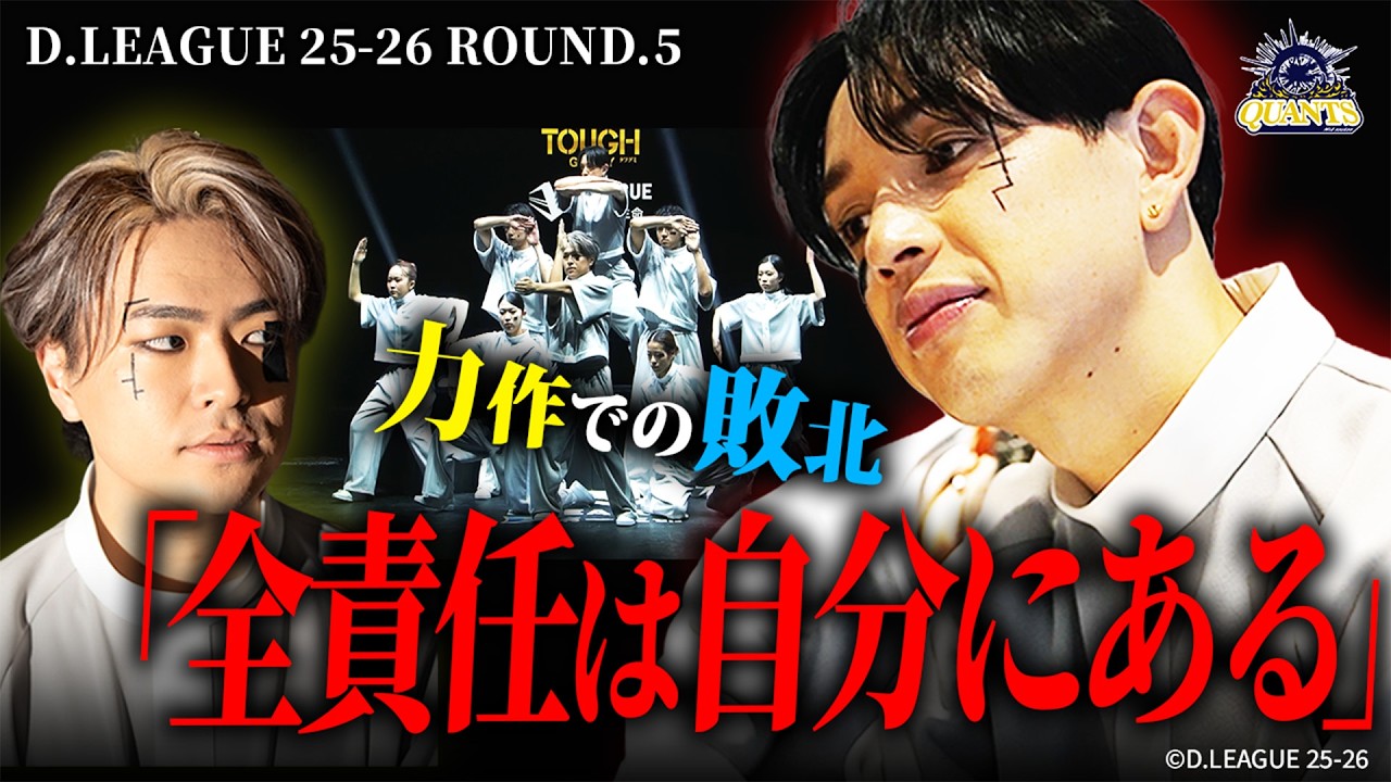 【Documentary】まさかの連敗｜ROUND.5「SQUARE」の舞台裏