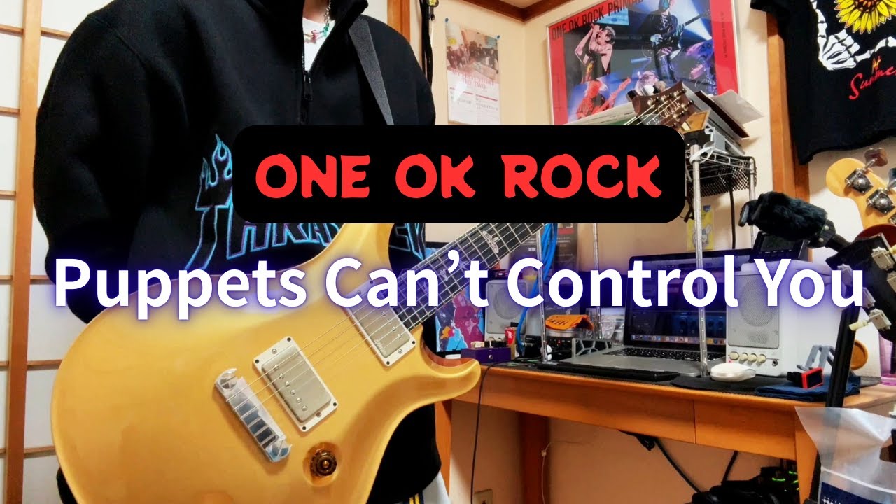 ONE OK ROCK-Puppets Can’t Control You アレンジして弾いてみた 【Guitar】