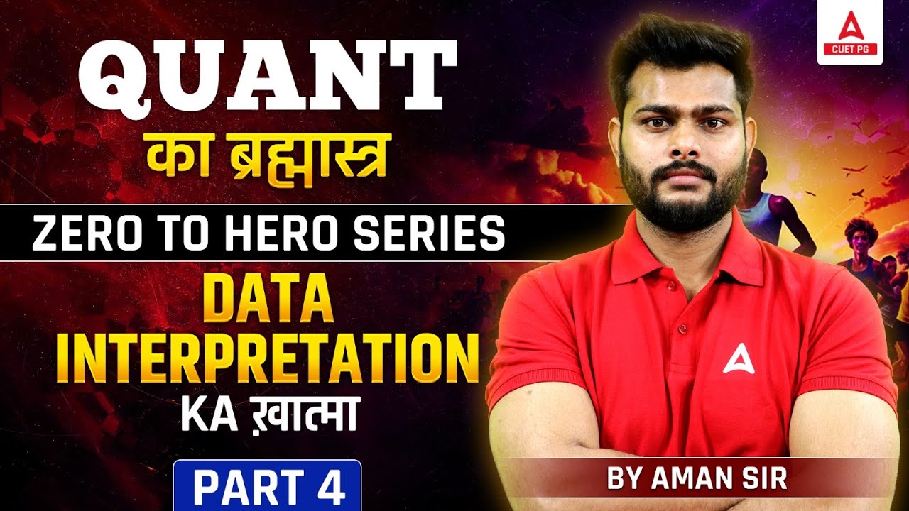 Data Interpretation for CUET PG Quantitative Aptitude 2025 | Part 4