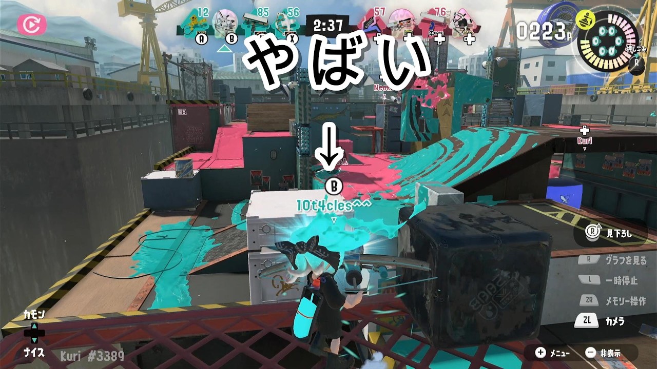 煽りはやめよう