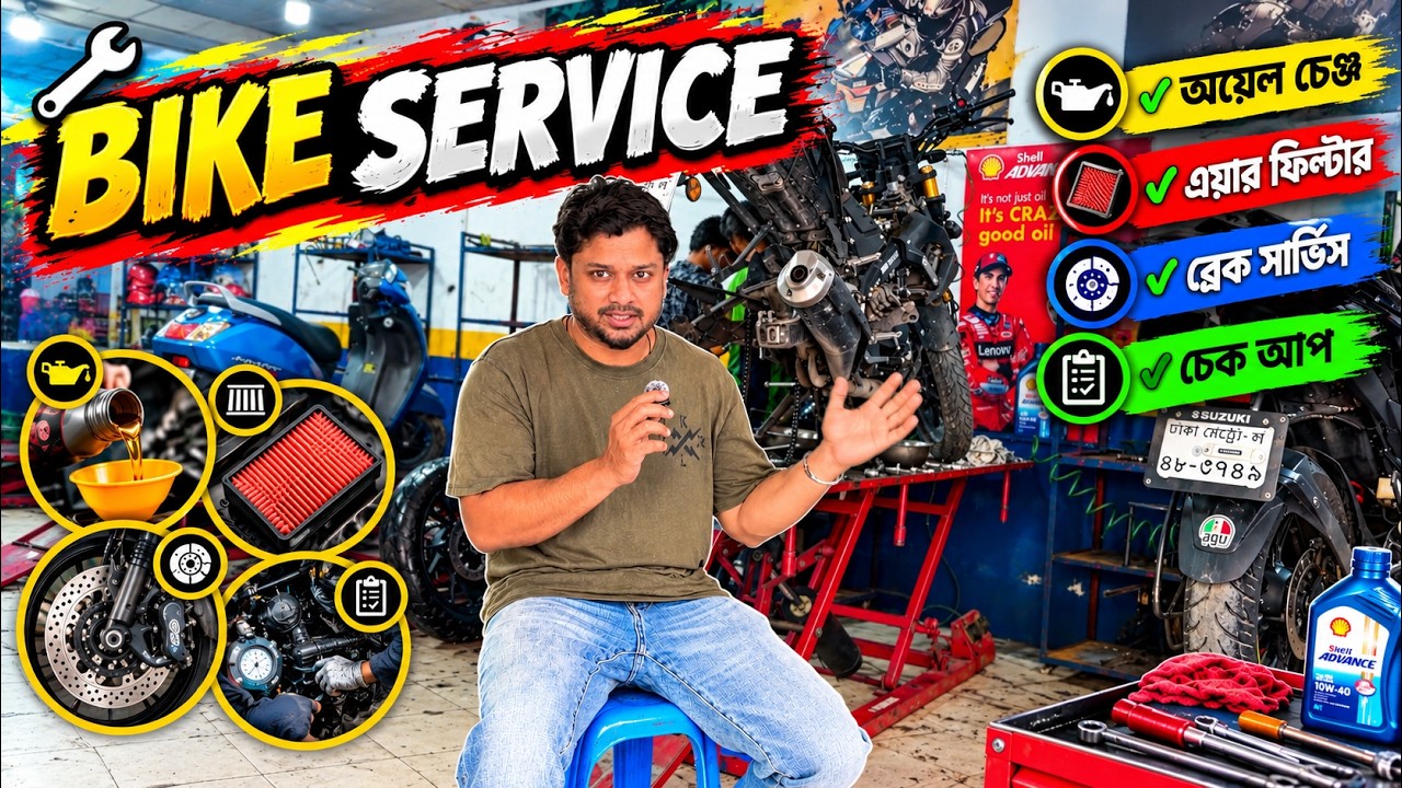 কড়া একটা সার্ভিস দিলাম বাইকটাকে Yamaha MT15 Master Service | MSI Vlogs |