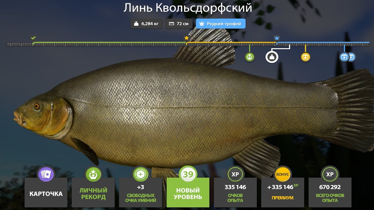 НОВЫЕ ФАРМЫ СЕРЕБРА и РАЗДАЧИ ТРОФЕЕВ! СВОДКА по ВОДОЁМАМ на 20.03 в Русской Рыбалке 4! РР4