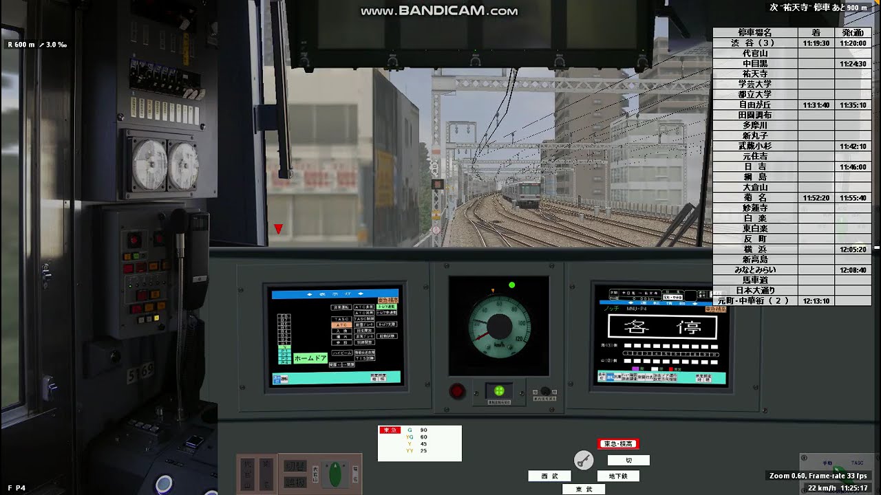 BVE5 JP - Cabride Tokyu Toyoko Line Local [Shibuya -- Gakugei Daigaku] 東急5050系8両
