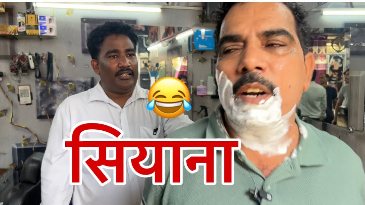 Siyana 😂😂😂😂#viral #shadabjakati #standupcomedy #funny #indian #youtube #saudiarabia