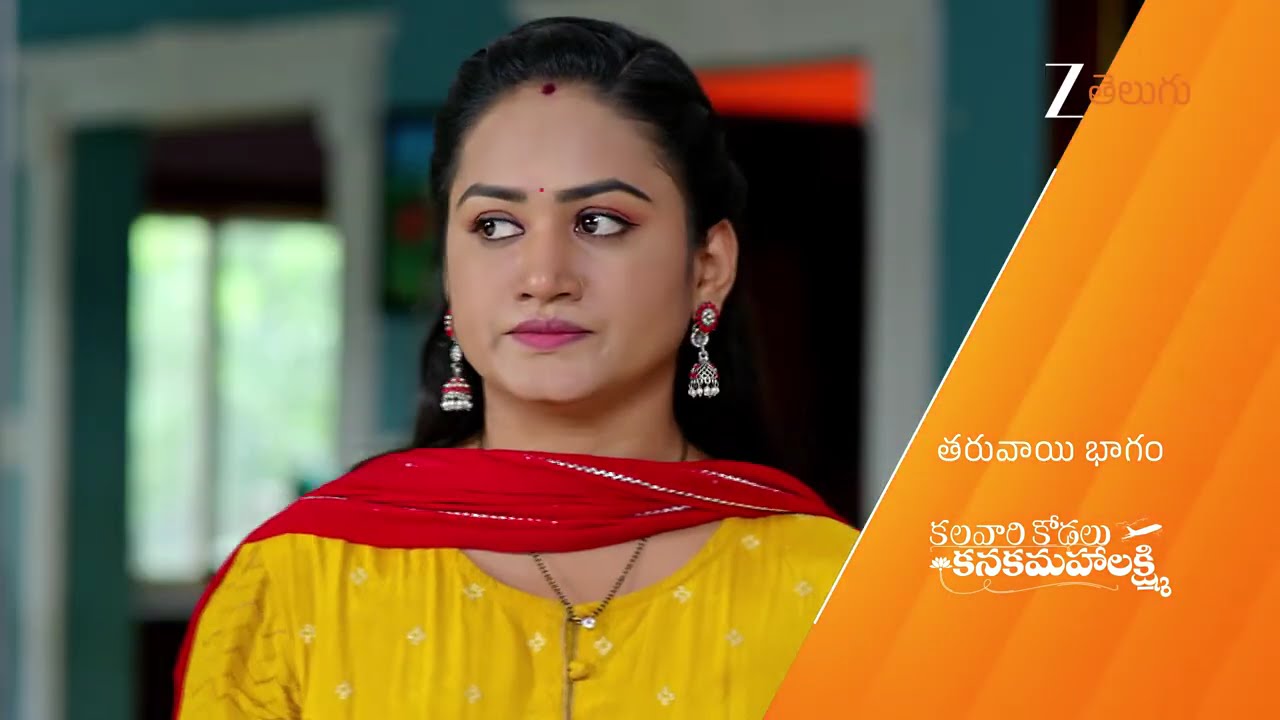 Kalavari Kodalu Kanakamahalakshmi | Ep - 305 | Preview | Jul 26 2025 | Zee Telugu