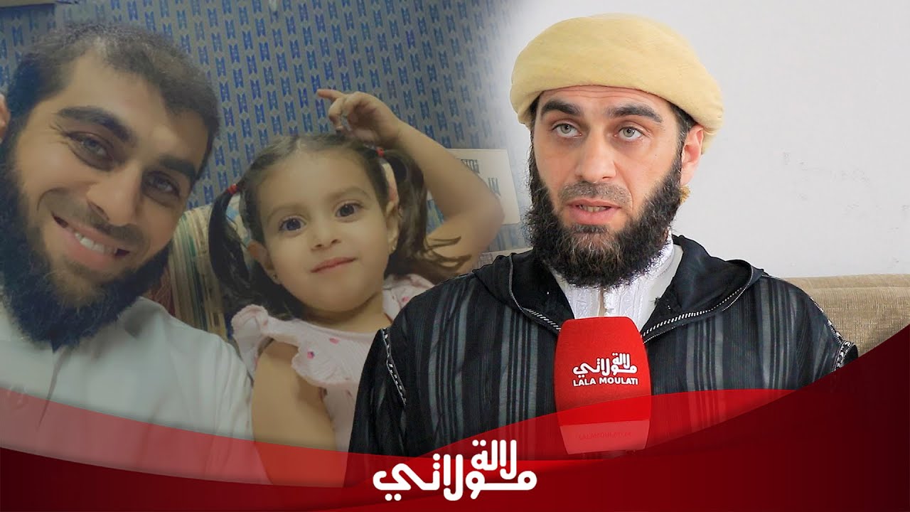 باكستاني جاء للمغرب بحثا عن إبنته ويفجرها “تزوجت مغربية خطفت بنتي وهربت