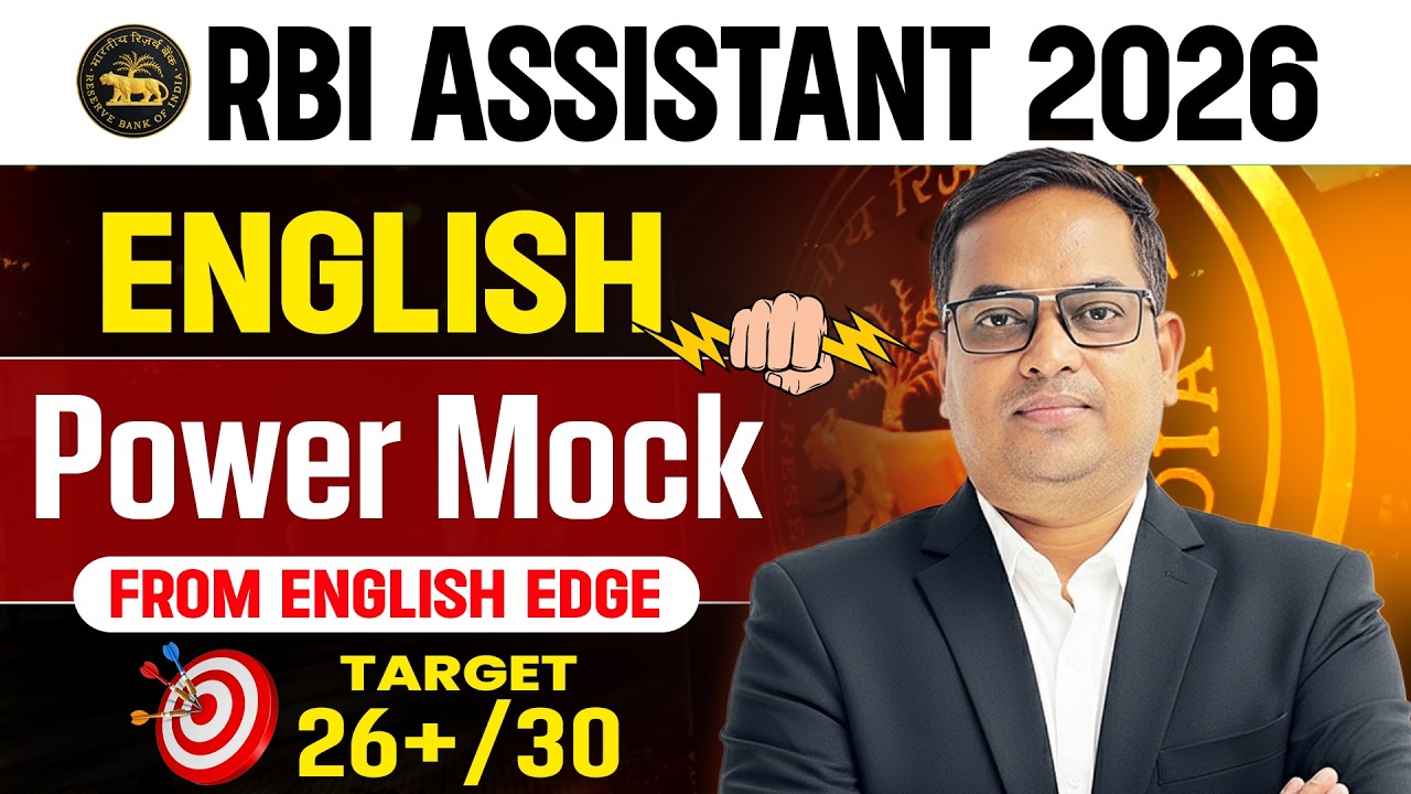RBI ASSISTANT 2026 | RBI ASSISTANT ENGLISH CLASS | RBI ASSISTANT ENGLISH MOCK TEST
