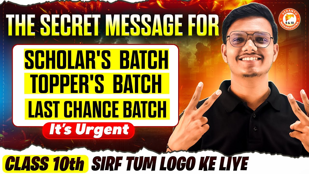 The Secret Message for Class 10th Scholars, Topper's & Last Chance Batches 🤫 | MH Board | Pravin Sir