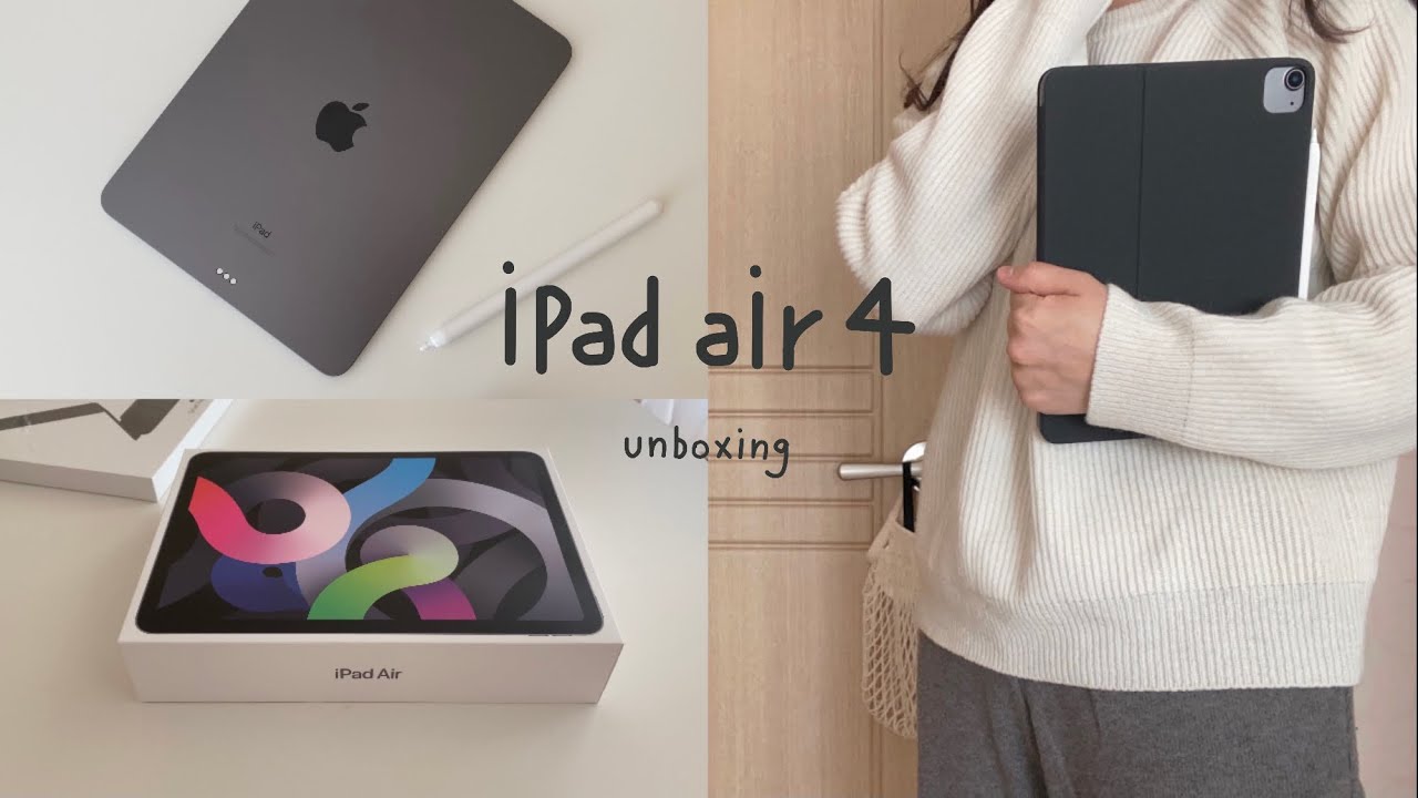  ipad air 4 unboxing | 아이패드병 완치 | 아이패드 그리고 악세사리까지