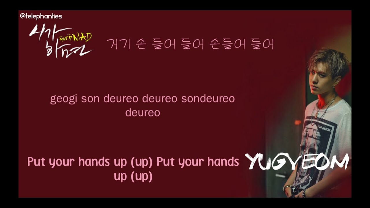 GOT7 - Put Your Hands Up (손들어) [ENG/Colour Coded/HAN/ROM/ Lyrics]